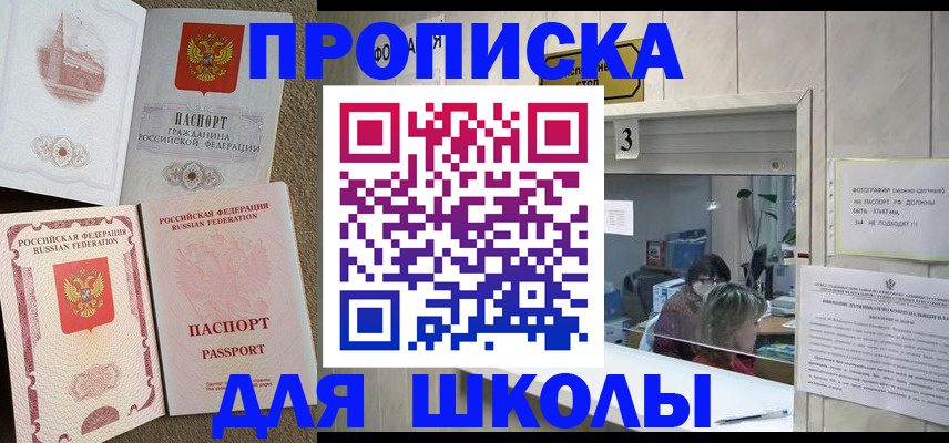 временная регистрация надежно в Дагестане